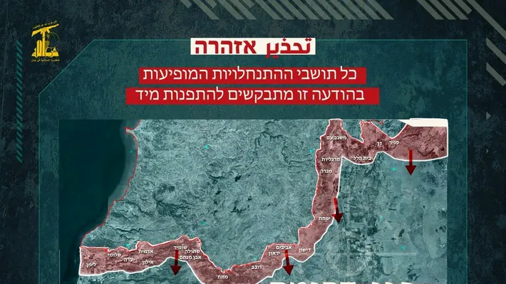 Orientul Mijlociu în flăcări: Rachete spre Tel Aviv, atacuri masive în Teheran și drone interceptate în Qatar