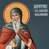 Sfântul Dimitrie cel Nou, ocrotitorul Bucureștiului: cine își serbează onomastica și ce tradiții se respectă