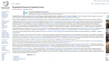 Caz: Ce se întâmplă cu faimoasa enciclopedie online Wikipedia dacă „se pune ” cu rușii