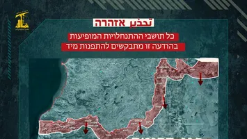 Orientul Mijlociu în flăcări: Rachete spre Tel Aviv, atacuri masive în Teheran și drone interceptate în Qatar