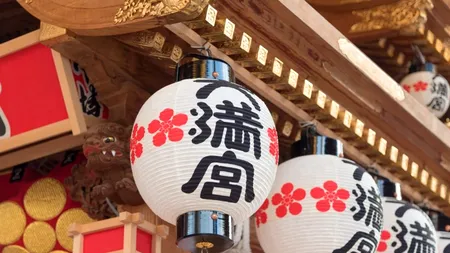 Japonia, la noi acasă: două zile de tradiții, muzică și dansuri, la TNB
