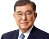 Premierul japonez Shigeru Ishiba ar putea demisiona în urma înfrângerii din alegeri