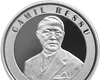 BNR: Emisiune numismatică cu tema 145 de ani de la nașterea lui Camil Ressu