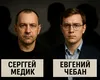 Alegerile din Republica Moldova: cum au fost surprinși 13 basarabeni pro-ruși făcând campanie pentru Dodon de pe teritoriul României