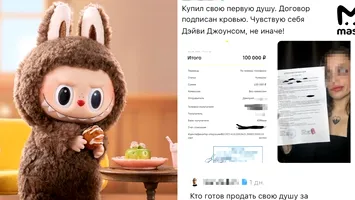 Tânăra sfătuită de Biserică să meargă la psihiatru după ce şi-a vândut sufletul pentru păpuşi Labubu