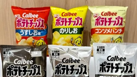 Chipsurile japoneze rămân fără culori pe ambalaj, din cauza crizei din Orientul Mijlociu