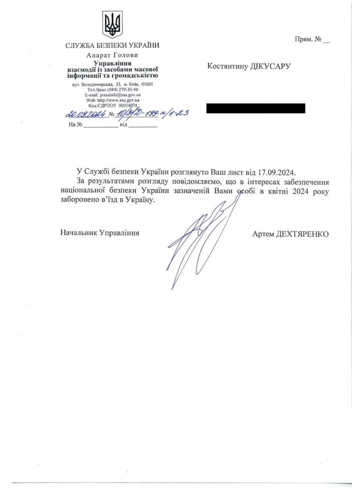 Dumitru Viorel Focșa, deputat PPR, interzis în Ucraina: M-am implicat pentru deschiderea Liceului „Ștefan cel Mare” pentru comunitatea românească