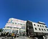 Hotelul Sir, în flăcări. Focul a ajuns la terasă și fațadă