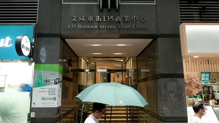 Fluxul ilicit al tehnologiei către Rusia trece prin această adresă din Hong Kong