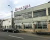 Încă o fabrică românească trage cortina după 124 de ani de activitate. A fost lider național și regional