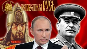 Putin, falsificatorul șef: cum vrea un criminal de război să rescrie istoria celui de-al doilea război mondial