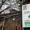 Cum a plătit Unifarm un avans de un milion de euro unei firme de calorifere din Turcia, pentru medicamente fantomă