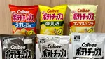 Chipsurile japoneze rămân fără culori pe ambalaj, din cauza crizei din Orientul Mijlociu