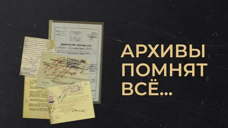Propaganda rusă scoate la bătaie dovezile „crimelor și atrocităților naționaliștilor ucraineni” din... al doilea Război Mondial