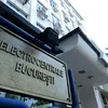 Guvernul analizează transferul ELCEN către Primăria Capitalei