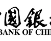Sucursala Bank of China din România, sancționată de BNR pentru nerespectarea prevenirii spălării banilor și finanțării terorismului