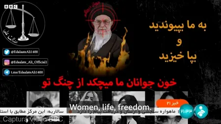 Televiziunea de stat iraniană a fost atacată de hackeri care susţin manifestaţiile împotriva regimului islamic