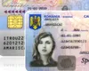 Când vom trece la cărţile de identitate cu cip. Ministerul de Interne a stabilit calendarul