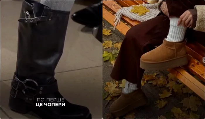 Cizmele Chopper și ghetele Ugg nu mai sunt la modă