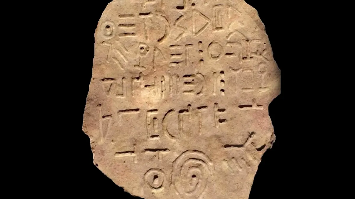O descoperire arheologică remarcabilă pune sub semnul întrebării cunoștințele despre scripturile antice