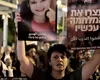 Ura biblică din conflictul din Gaza: De ce ambele tabere sunt orbite și împinse spre violență
