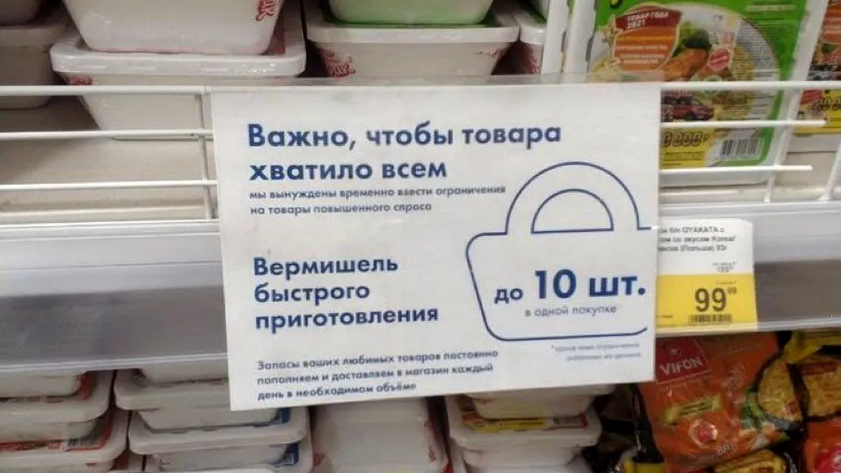 Restricții în magazinele din Rusia. Produsele care devin greu de găsit