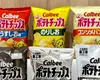 Chipsurile japoneze rămân fără culori pe ambalaj, din cauza crizei din Orientul Mijlociu